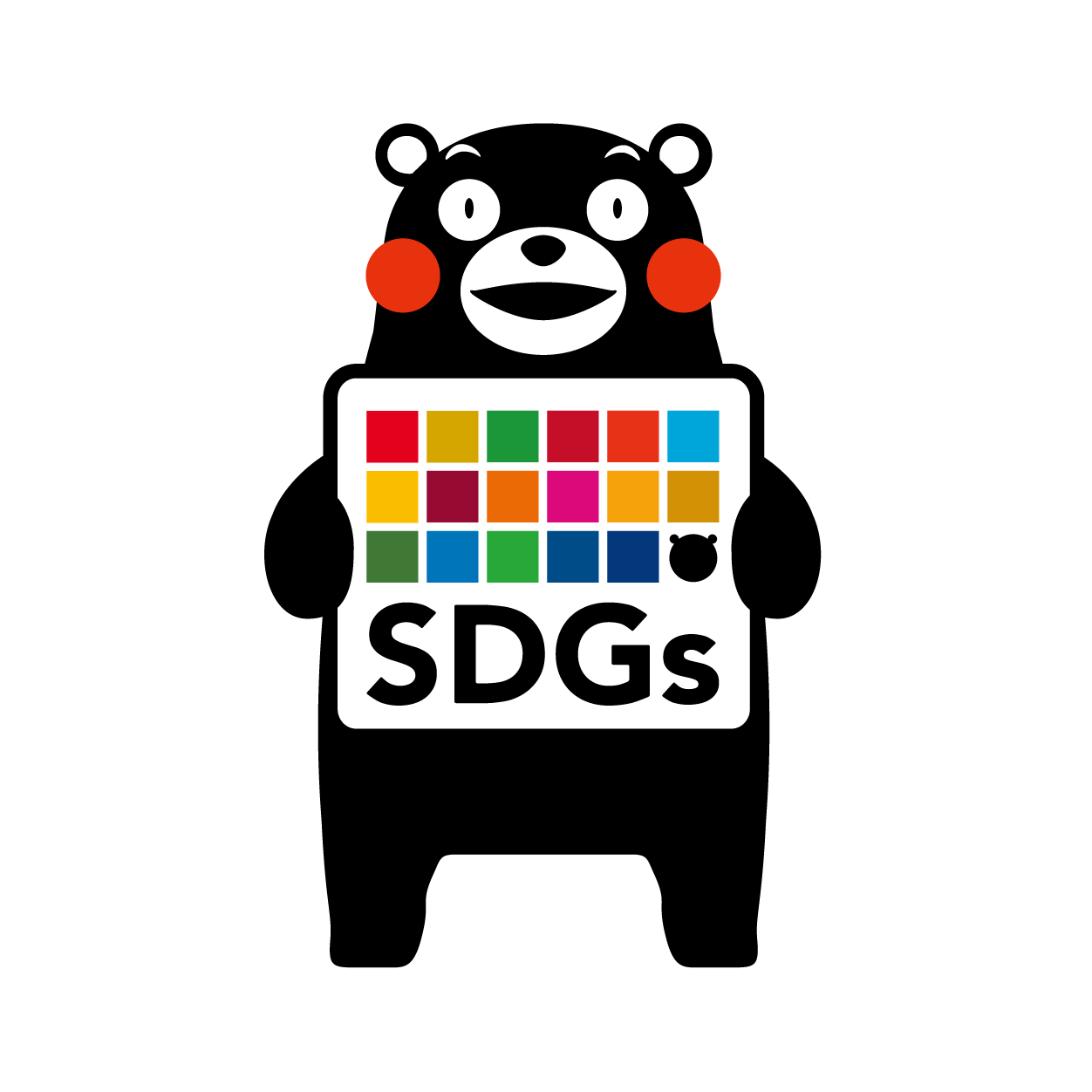 熊本県SDGs登録事業者